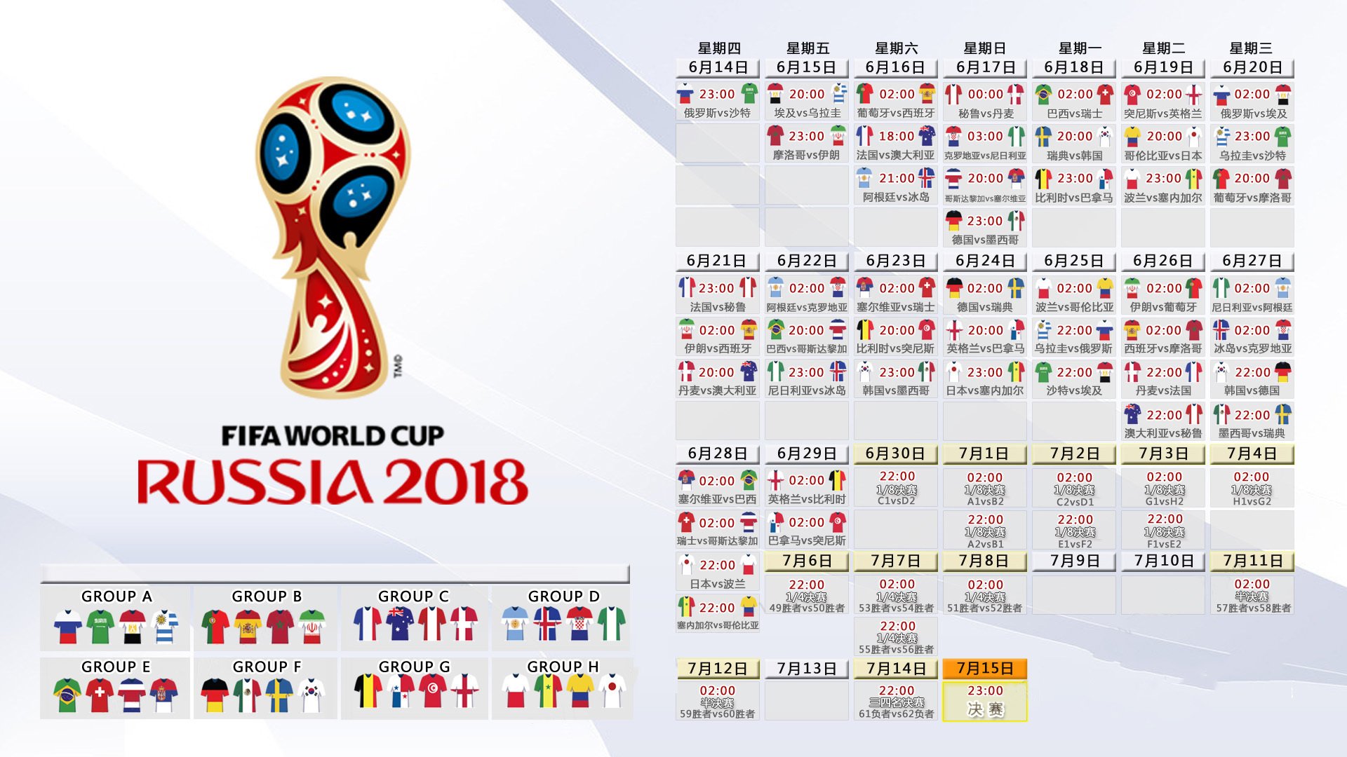 南美巅峰对决,智利铁骑踏破桑巴军团,迪亚斯一剑封喉引爆2026世界杯